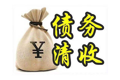 缺席判决：被告欠款未还的审理方式
