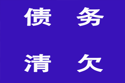 信用卡逾期分期停息申请攻略